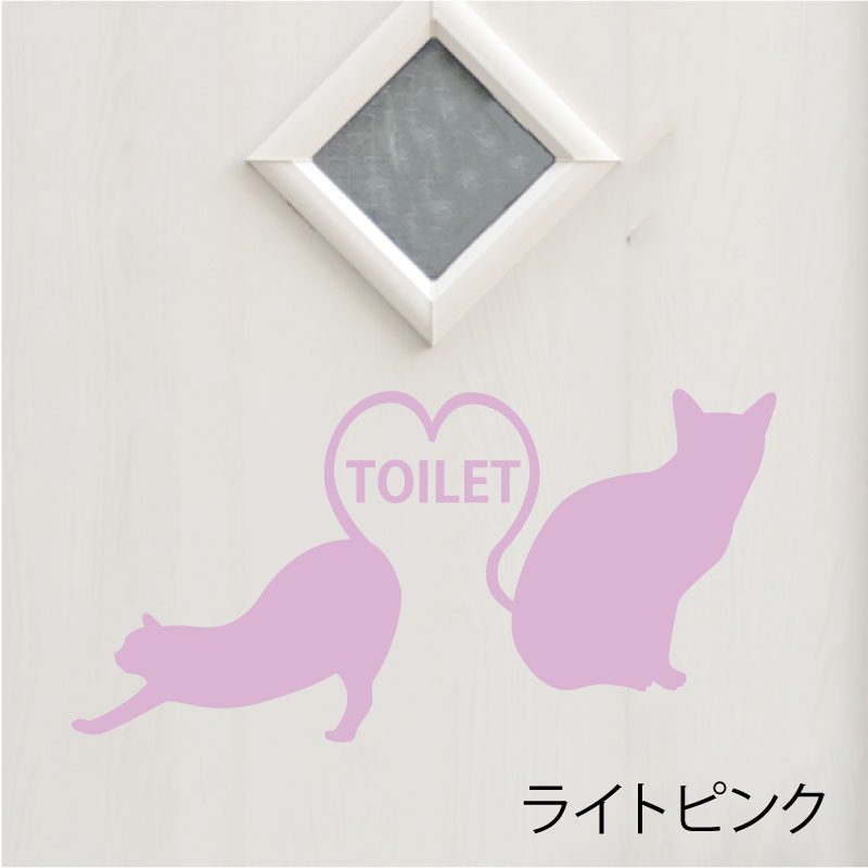 ネコのトイレマークステッカー