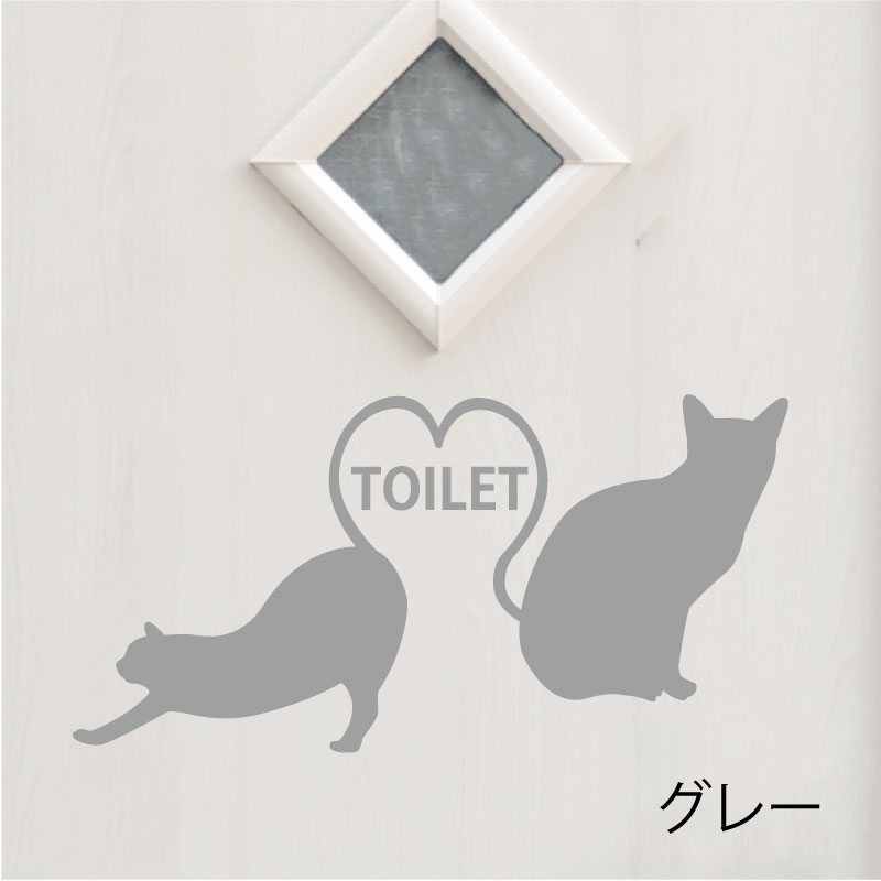 ネコのトイレマークステッカー