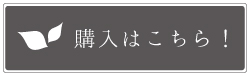 ハーフバースデーのレターバナーウォールステッカーの購入はこちら！