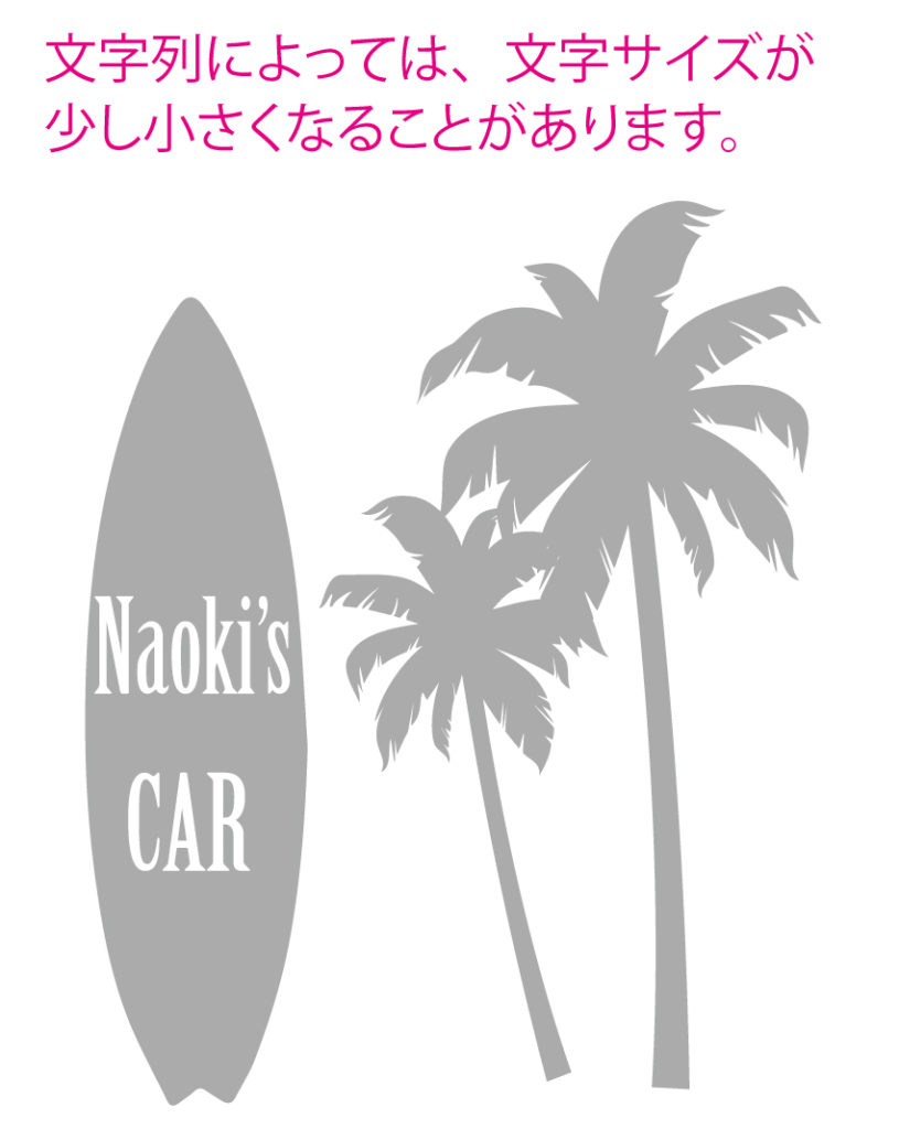 ヤシとサーフボードのビーチ風でおしゃれなKIDS IN CARとBABY IN CARの赤ちゃん、子供が乗っていますステッカー