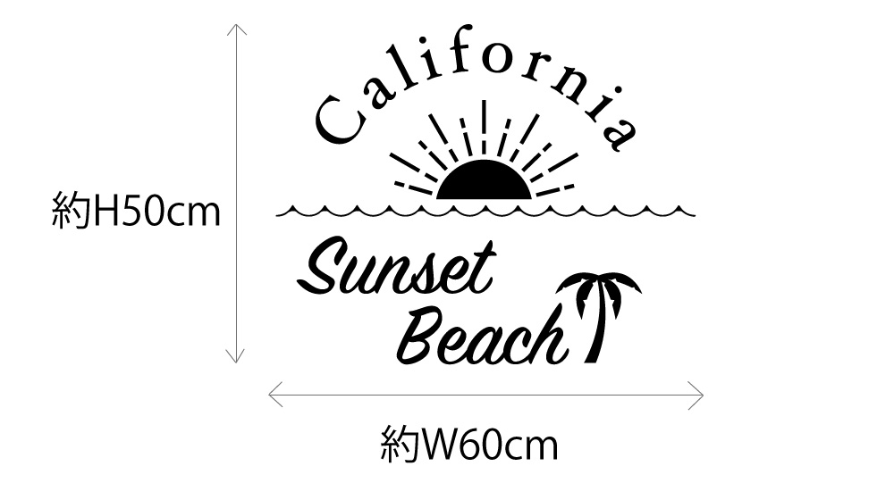 カリフォルニアのサンセットビーチデザインステッカー
