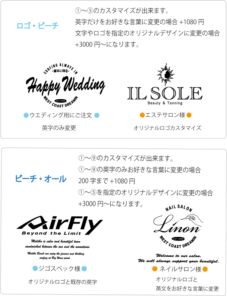 サーフィンデザインで西海岸風になるビーチアートウォールステッカー 公式 店舗用ウォールステッカー専門店のハッピーステッカー
