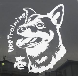 屋外対応営業時間ウォールステッカー