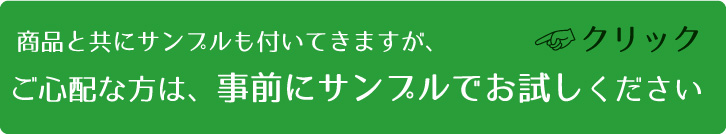 ウォールステッカーサンプル