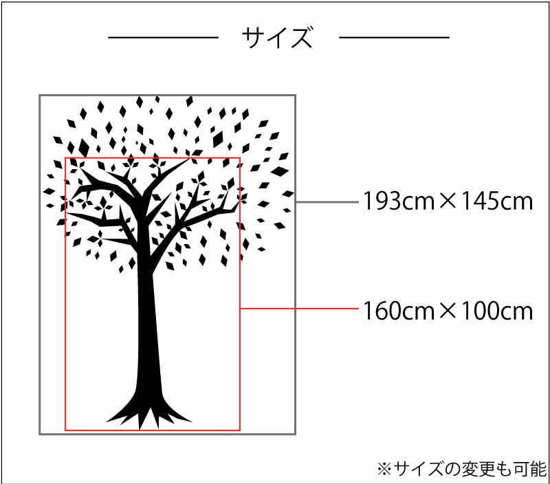 ハッピーツリー【ウォールステッカー】