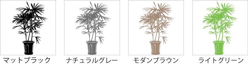 シュロチク 植物ウォールステッカー