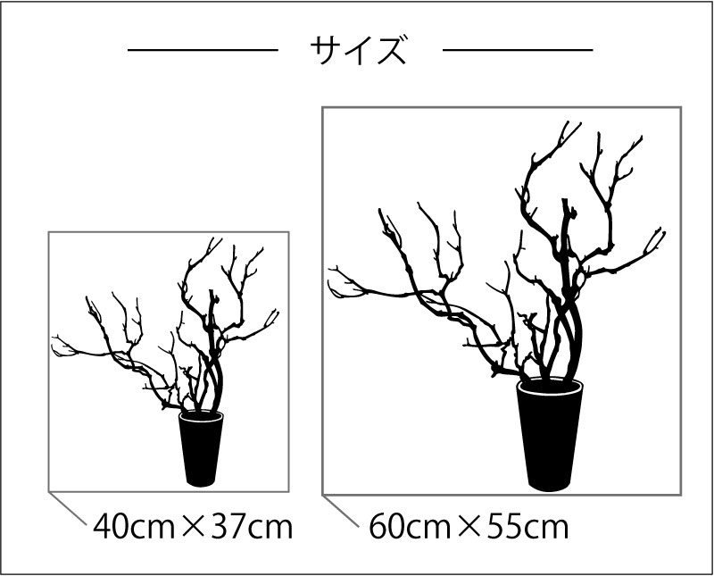 枝インテリアウォールステッカー