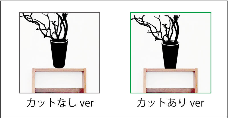 枝インテリアウォールステッカー