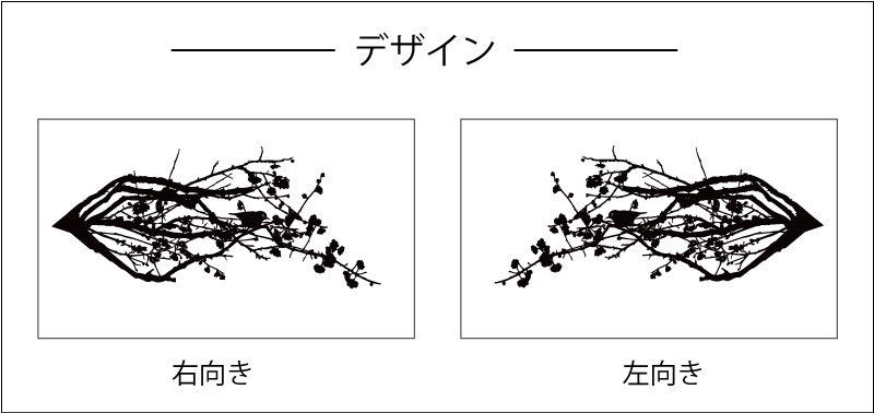 枝と小鳥と花のウォールステッカー