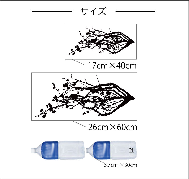 枝と小鳥と花のウォールステッカー