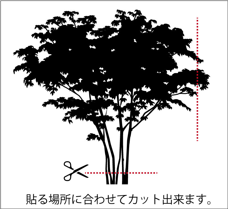 大きな木のウォールステッカー