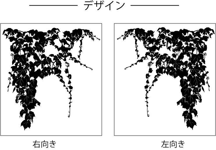 グリーンカーテンウォールステッカー