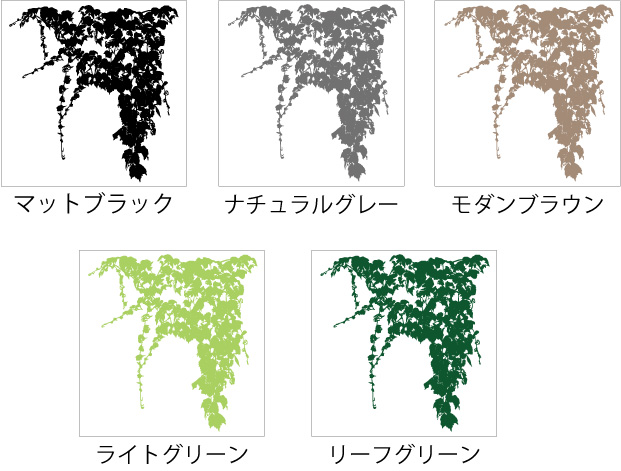 グリーンカーテンウォールステッカー