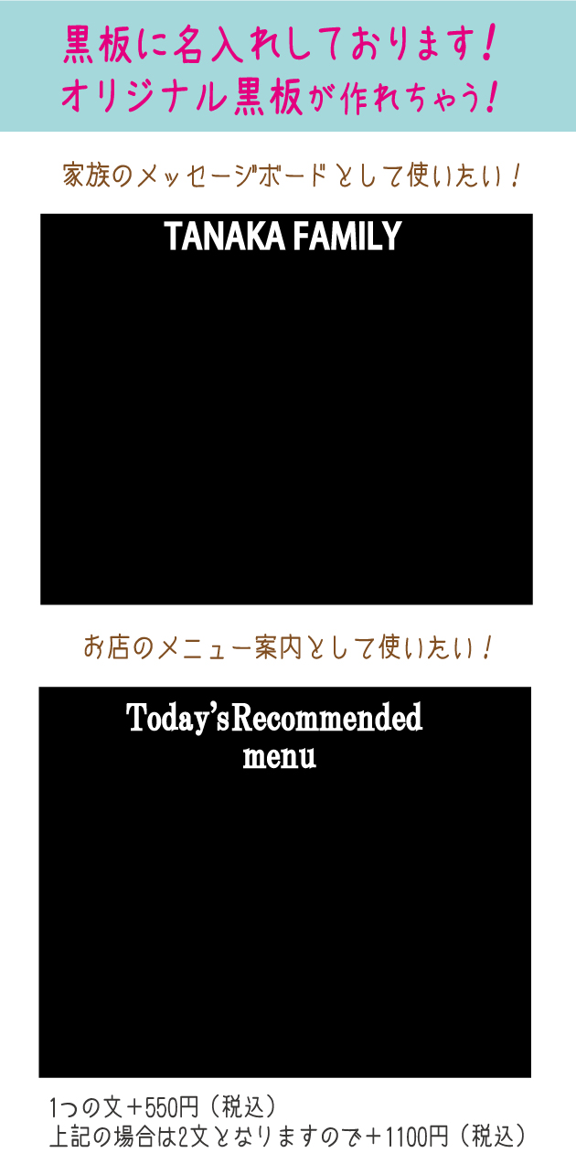 水拭きで消せる体にやさしいチョーク付きの黒板ウォールステッカー